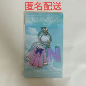 특별편 울려라! 유포니움 앙상블 콘테스트 최애 캐릭터 세트 카사키 노조미