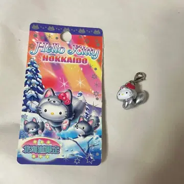 은여우 홋카이도 한정 키티 참 지역 한정 당시 물건 레트로 레어
