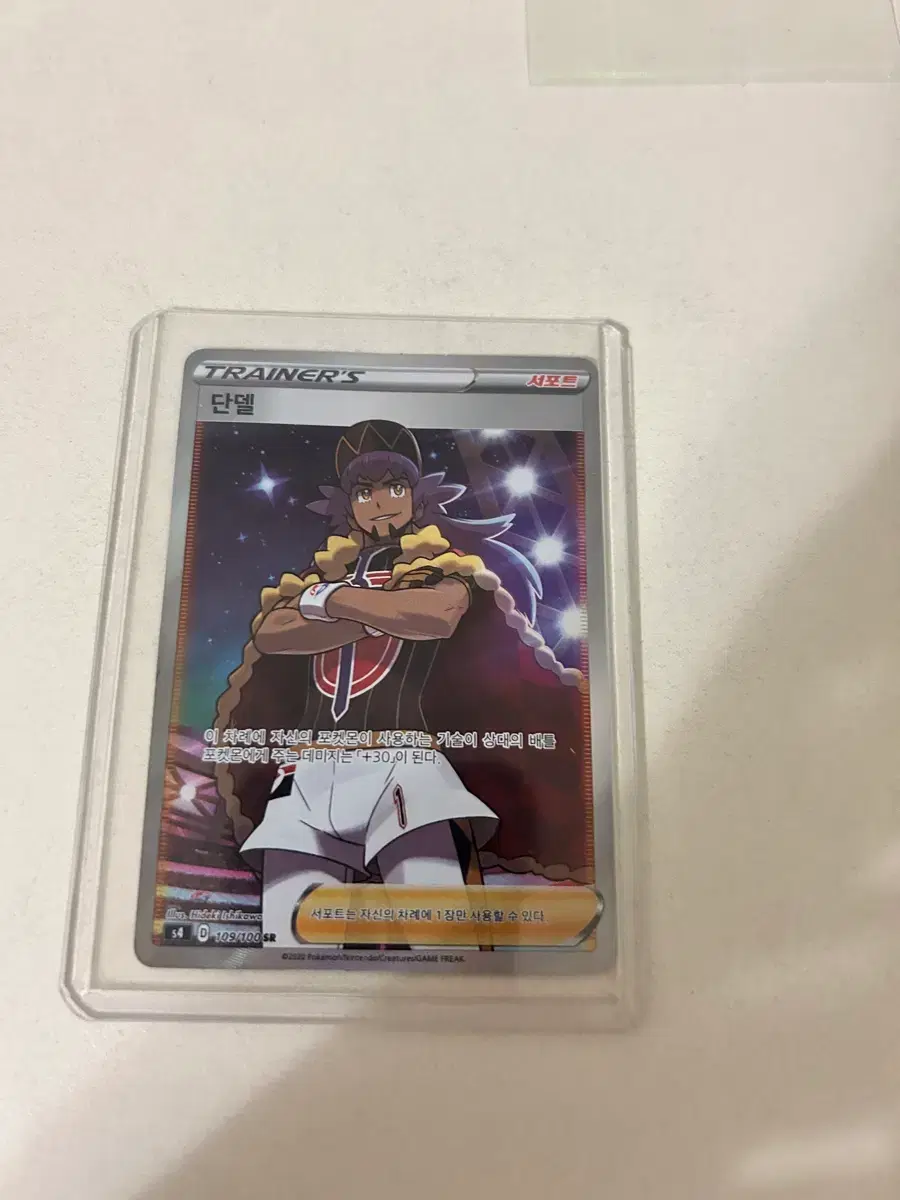 rose pokemon card price Pokemon Sword & Shield Vivid Voltage Booster Box