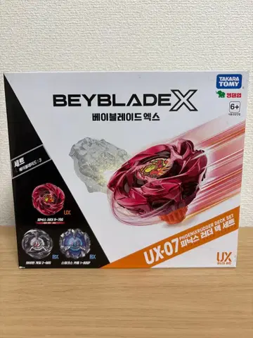 베이블레이드 X UX-07 피닉스 래더 덱 세트