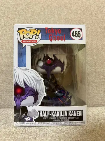 FUNKO POP 도쿄구울 Tokyo Ghoul 카네키 켄 반카쿠자 레어
