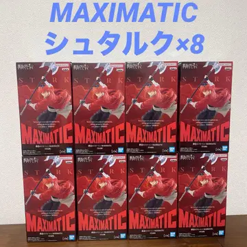 장송의 프리렌 MAXIMATIC 슈타르크 피규어 8체 세트