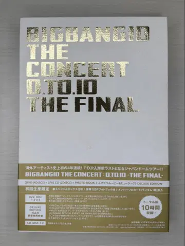 BIGBANG THE CONCERT 0.TO.10 THE FINAL