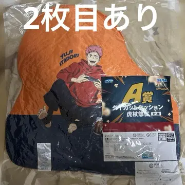 주술회전 Fun!Fun!Fun! 세가 럭키 쿠지 이타도리 유우지 세트