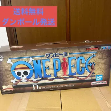 원피스 제일복권 D상 The Gigant Name