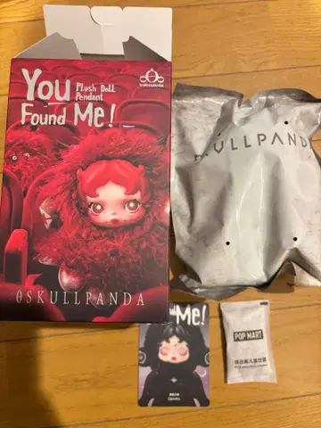 스컬팬더 You Found Me! 봉제 인형 Darkness