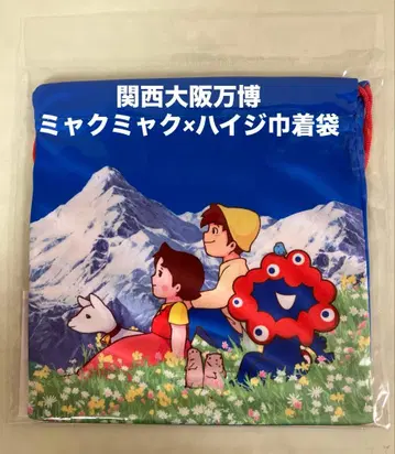 EXPO2025 간사이 오사카 만박 미야쿠미야쿠 x 하이지 복조리