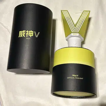 wayv 응원봉 초대