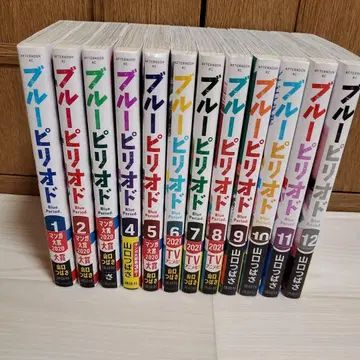 블루 피리어드 1-12권