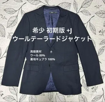 [ 완판템 ] 레어 초기 모델 UNIQLO +J 울 테일러드 자켓 블랙