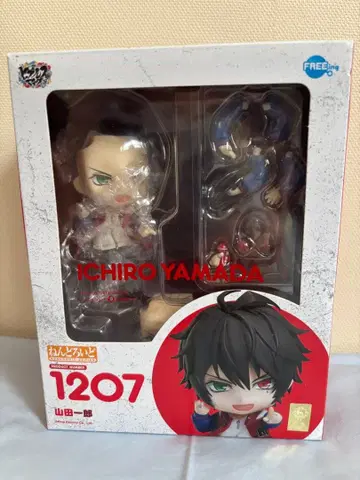 히프노시스 마이크 야마다 이치로 넨도로이드 1207 머리카락 부품 없음