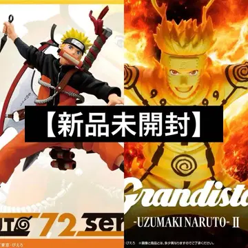 [미개봉 새상품] NARUTO 나루토 피규어 72시리즈 Grandista