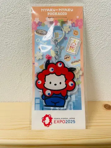 포차코 EXPO2025 아크릴 키링