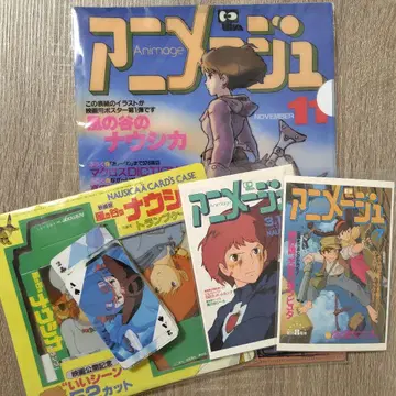 아니메쥬와 지브리전 나우시카 아카이브 컬렉션 엽서 세트