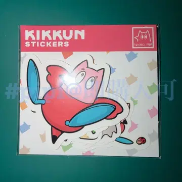 나카마루 유이치 키쿤 KIKKUN 스티커 KAT-TUN 코믹콘