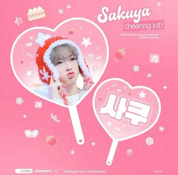 NCTWISH 사쿠야 부채 마스터