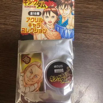 킹덤 아크릴 캐릭터 컬렉션 등