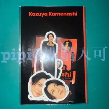 카메나시 카즈야 플레이크 씰 스티커 First Collection