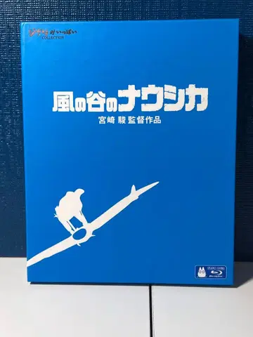 바람계곡의 나우시카 블루레이