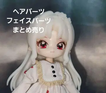 민티 판타지 숲 COME4FREE 로자 고양이 페이스 헤어