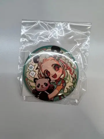 라쿠텐 컬렉션 지박소년 하나코 군 캔뱃지 D상 캔뱃지 네네