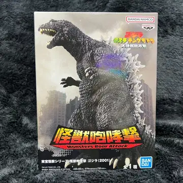 반다이 고질라 (2001) 몬스터즈 로아 어택