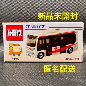 익명 배송 에노덴 버스 에논 히노 판초 토미카 에노덴 샵 미개봉 새상품