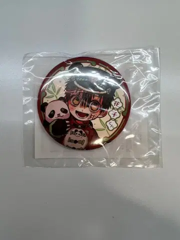 라쿠텐 컬렉션 지박소년 하나코 군 캔뱃지 D상 캔뱃지 하나코 군