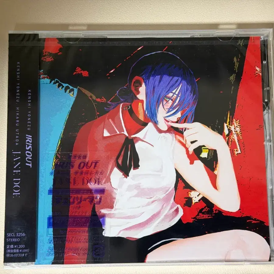 Kenshi Yonezu IRIS OUT / JANE DOE Regular Edition (First Press