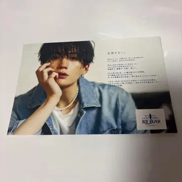 FANTASTICS 야기 유세이 IRIEBEACH 특전 엽서