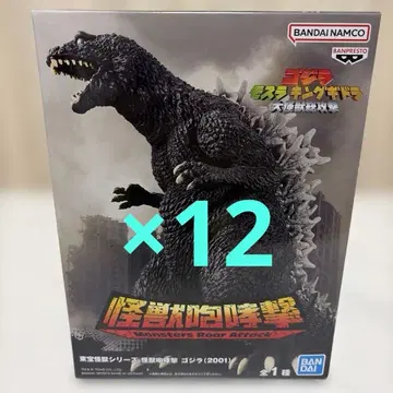 프라이즈 피규어 도호 괴수 시리즈 괴수 포효격 고질라 (2001) 12개