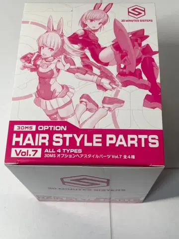 30MS 옵션 헤어스타일 파츠 Vol.7 전 4종 세트
