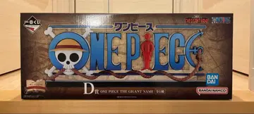 제일복권 원피스 드라마틱 메모리즈 D상 기가토네임