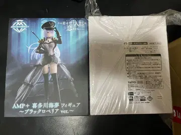 키타가와 마린 블랙 로베리아 보통+타이클 한정판 ver 세트 피규어