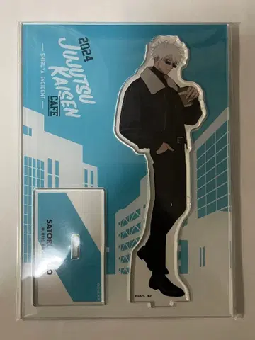 주술회전 카페 2024 시부야 사건 아크릴 스탠드 고죠 사토루