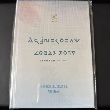 포켓몬 레전즈 ZA 혜택 3종 세트 포켓몬 센터 오리지널 아트북