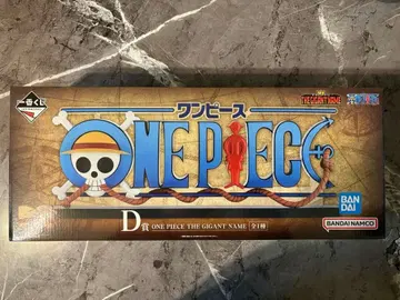 제일복권 D상 원피스 드라마틱 메모리즈 기가트네임