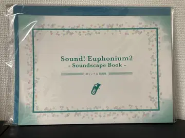 울려라! 유포니움 2 -Soundscape Book- 콘티 & 원화집