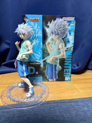 헌터헌터 키루아 제일복권 D상