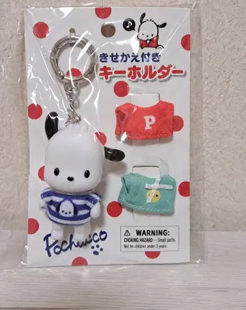 미개봉 새상품 [ 포차코 옷 갈아입히기 키링 ] 산리오