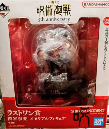 주술회전 제일복권 시부야 사변 라스트 원상 피규어