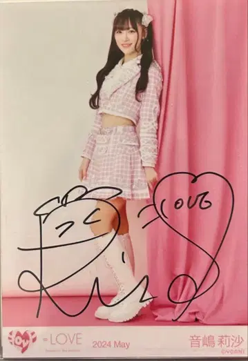 오토시마 리사 친필 브로마이드 나폴레옹 상반신