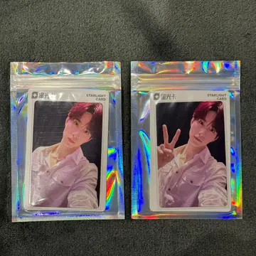 JO1 tima 사토 케이고 별 3.2 트레이딩 카드