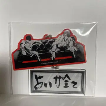 도원암귀 27권 애니메이트 특전 아크릴 키링만 사스케 츠쿠요미