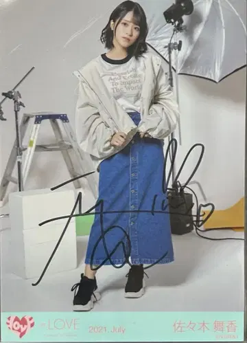 사사키 마이카 친필 브로마이드 슈키피 히키