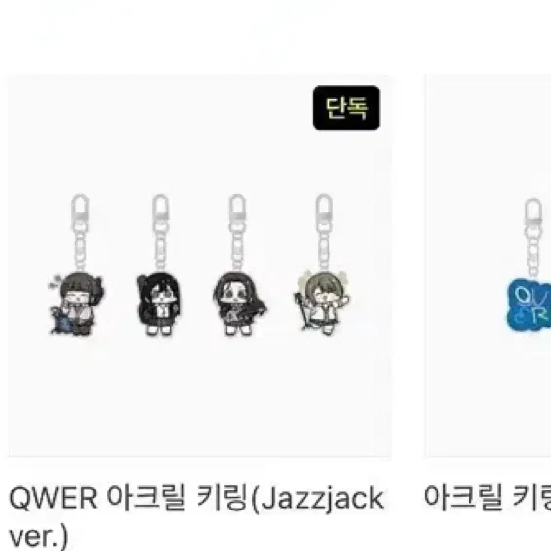 QWER | 큐더블유이알 Unsealed new product) QWER 2nd Anniversary Pop