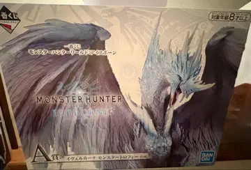 몬스터 헌터 1번 복권 A상 이베르카나