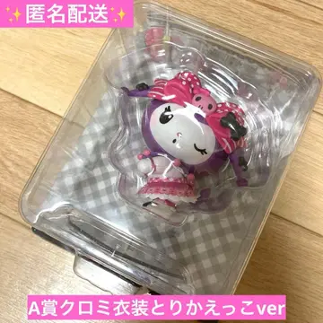 산리오 마이멜로디 & 쿠로미 50주년 20주년