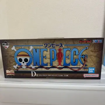 원피스 제일복권 D상 THE GIGANT NAME 기가트 네임