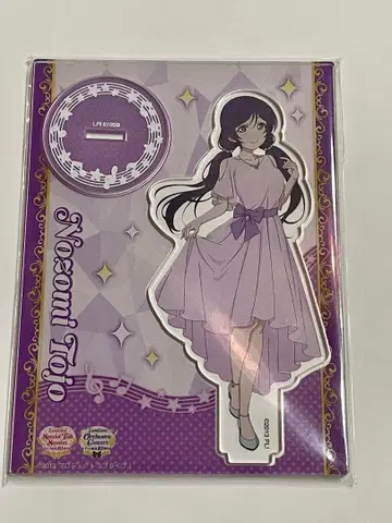 토죠 노조미 아크릴 스탠드